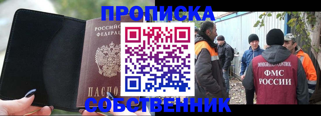 форма 3 в Свободном